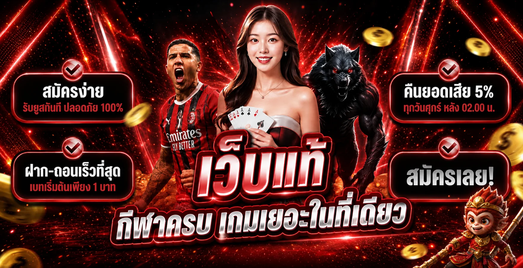 789BETWAY ทางเข้าเว็บหลักพร้อมสล็อต บาคาร่า และกีฬา