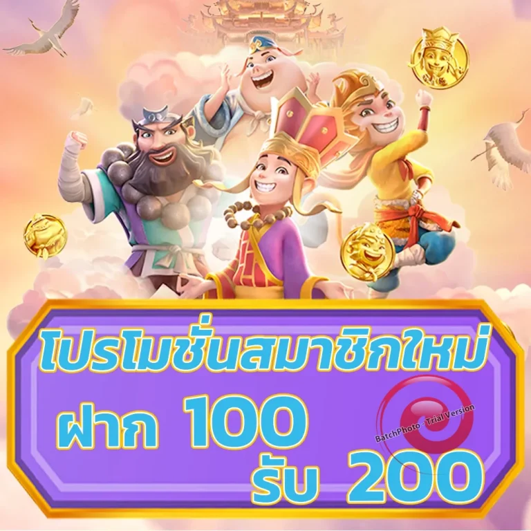 สล็อต 789betway